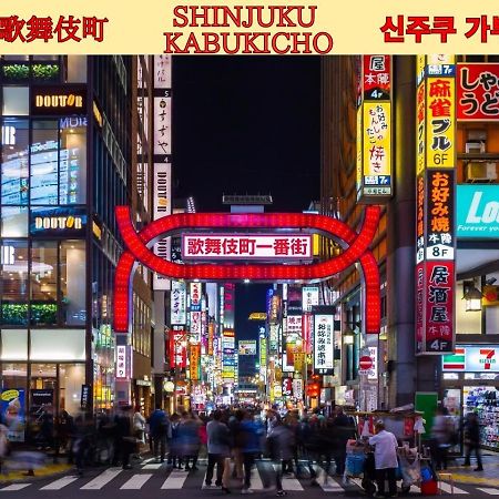 Best Shinjuku Modern Full-Furnished Apartment2 Only 2Min To Shinjuku By Train Tokyo Bagian luar foto