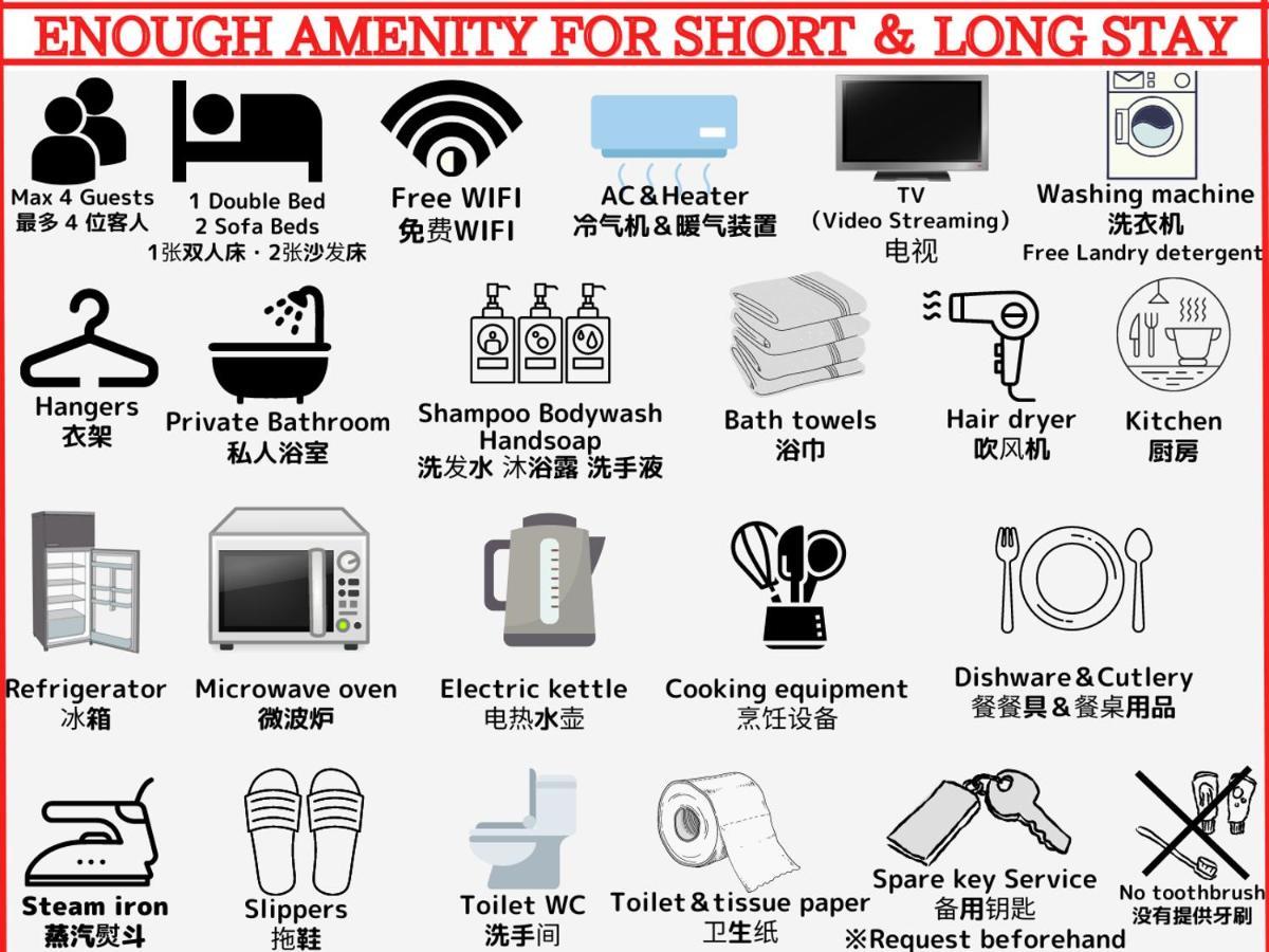 Best Shinjuku Modern Full-Furnished Apartment2 Only 2Min To Shinjuku By Train Tokyo Bagian luar foto