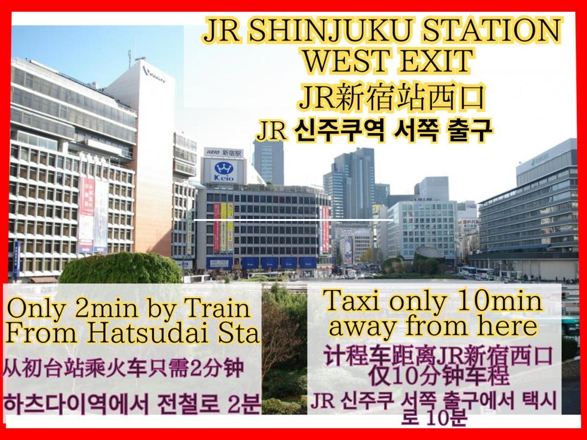 Best Shinjuku Modern Full-Furnished Apartment2 Only 2Min To Shinjuku By Train Tokyo Bagian luar foto